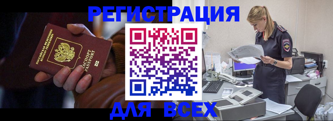 прописка поиск в Судогде