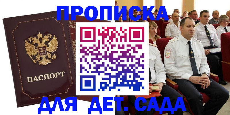 найти адрес прописки в Судогде