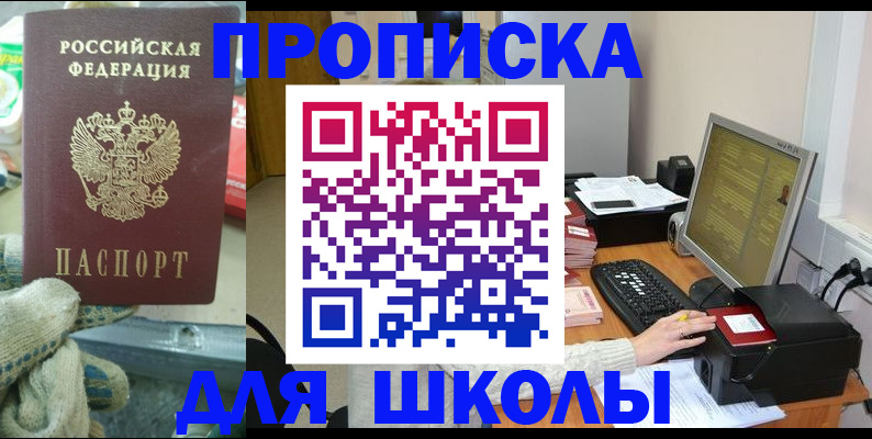 временная регистрация надежно в Судогде