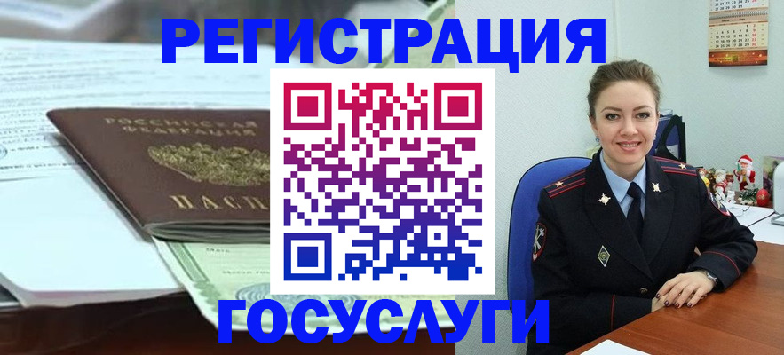 временная регистрация надежно в Судогде