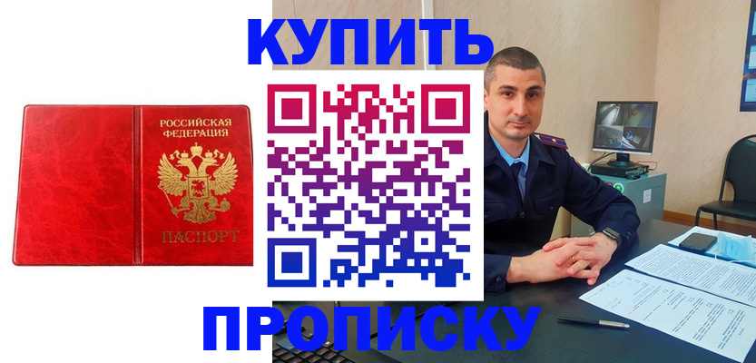 регистрация в Судогде