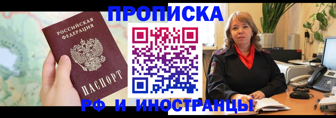прописка для школы в Судогде